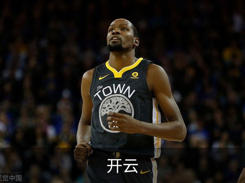 开云简介